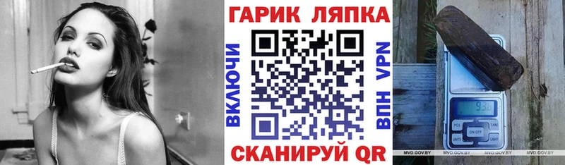 Где найти наркотики Североморск Псилоцибиновые грибы БУТИРАТ APVP ТГК Гашиш Кокаин Меф мяу мяу