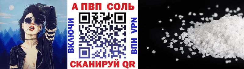 Alpha-PVP СК  Североморск 