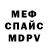 Amphetamine Розовый Milena Sarkisova
