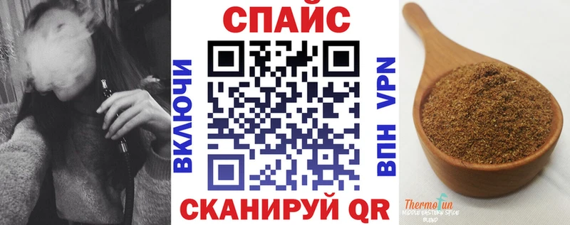 БУТИРАТ 1.4BDO  наркошоп  Североморск 