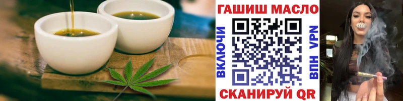 Печенье с ТГК конопля  где купить наркоту  Североморск 