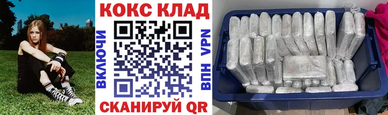 наркотики  Североморск  Cocaine Колумбийский 