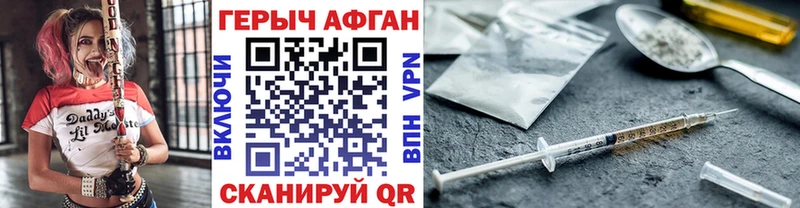 кракен маркетплейс  Североморск  Героин Heroin 