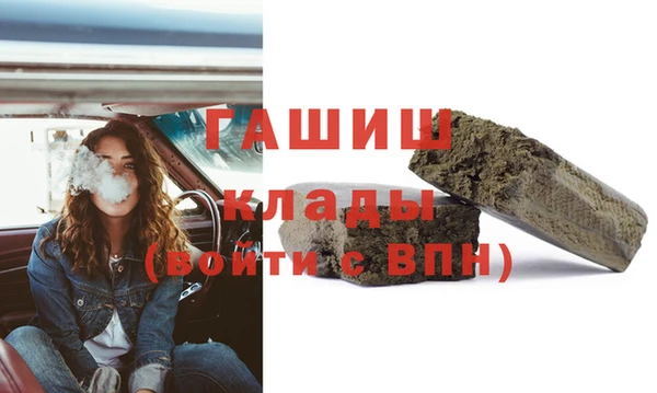 амф Баксан