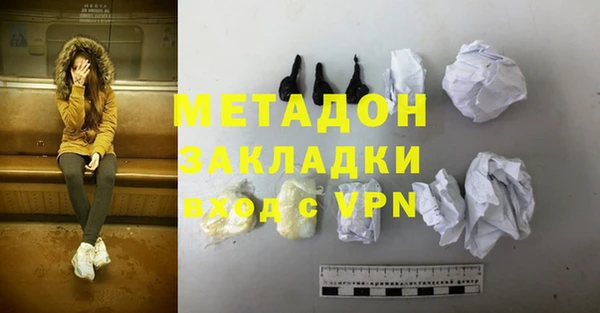 каннабис Балабаново
