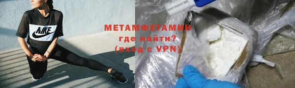 амф Баксан