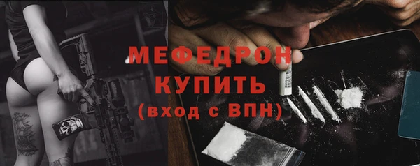 амф Баксан
