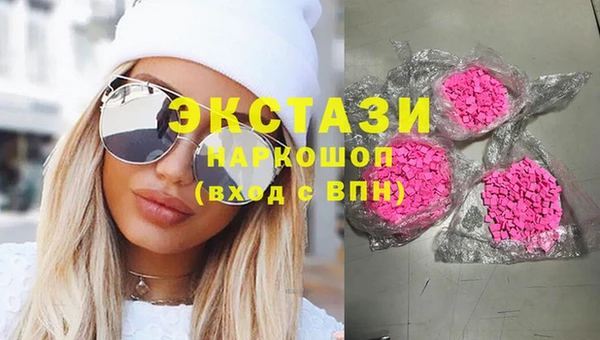 прущие грибы Балахна