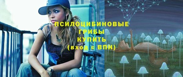 каннабис Балабаново