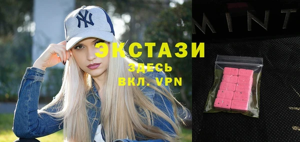 прущие грибы Балахна