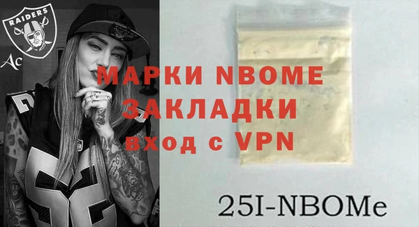 прущие грибы Балахна
