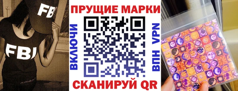 Марки N-bome 1,5мг  Североморск 