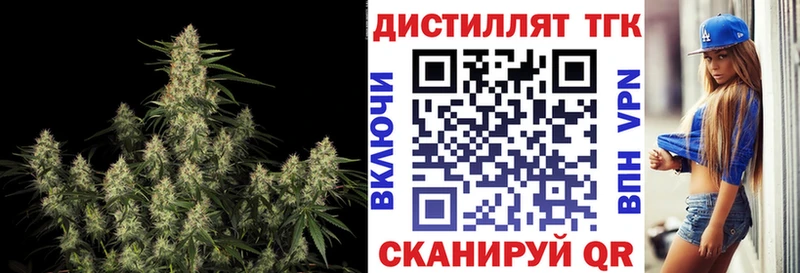ТГК Wax  darknet Telegram  Североморск 